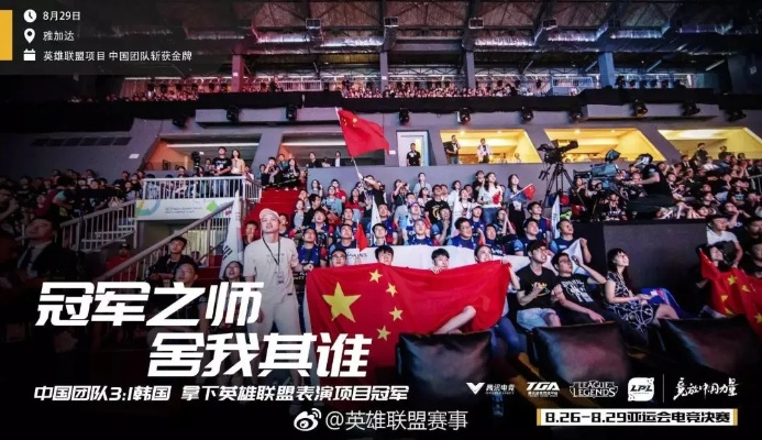 《英雄联盟之冠军梦:电竞少年的热血征程与青春信仰》 《英雄联盟之冠军梦:电竞少年的热血征程与青春信仰》