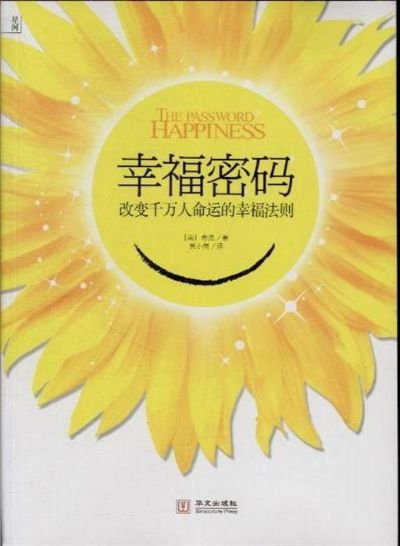 福图纳:解锁你的幸运密码,开启人生新篇章 福图纳:解锁你的幸运密码,开启人生新篇章