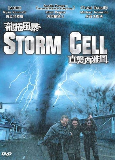 风暴2来袭:我在狂风暴雨中的惊魂24小时 风暴2来袭:我在狂风暴雨中的惊魂24小时