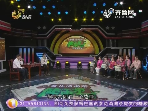 齐鲁卫视直播:探索山东文化的窗口与娱乐盛宴 齐鲁卫视直播:探索山东文化的窗口与娱乐盛宴