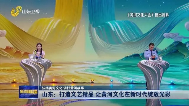 黄河电视台直播:见证时代变迁,传递文化力量 黄河电视台直播:见证时代变迁,传递文化力量