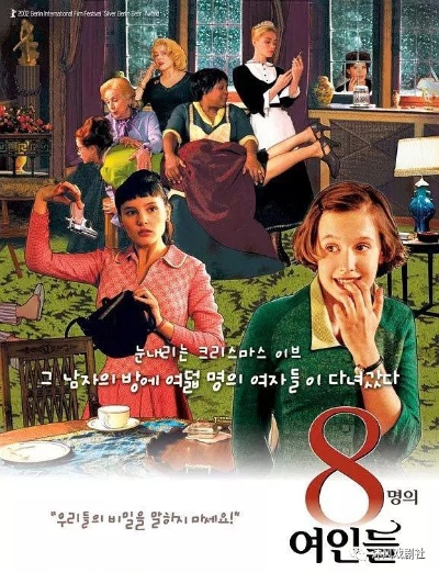 八美图电影全部长尾关键词 八美图电影全部长尾关键词