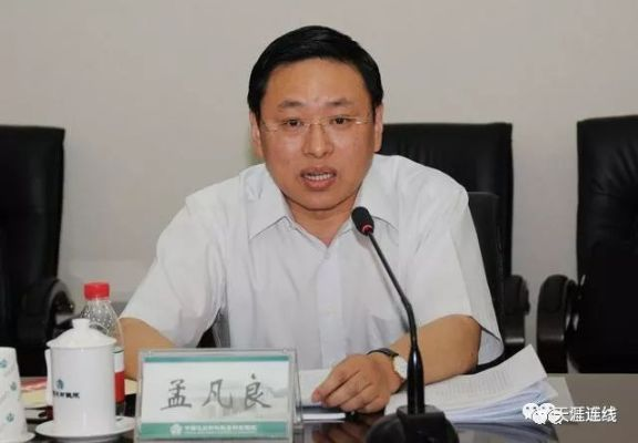 兰州孟凡生公示的相关长尾关键词有哪些 兰州孟凡生公示的相关长尾关键词有哪些