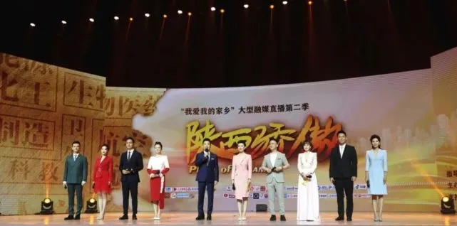 陕西三套:解锁本土文化的宝藏频道,年轻人都在追! 陕西三套:解锁本土文化的宝藏频道,年轻人都在追!