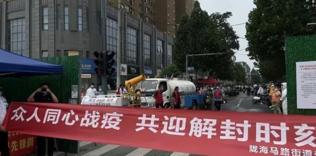 河南封了哪个地方 河南封了哪个地方