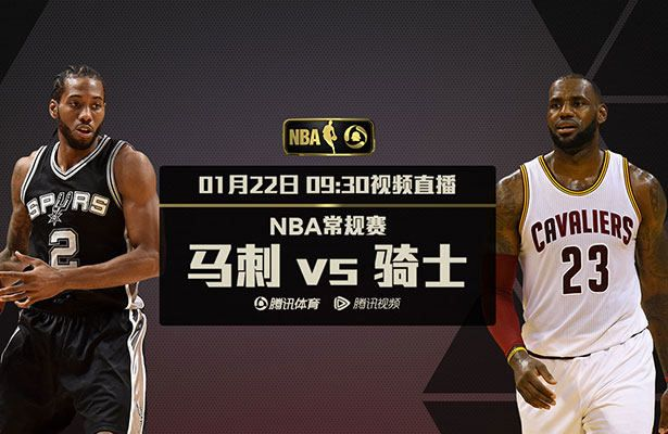 腾讯手机体育nba直播 腾讯体育nba手机版 腾讯手机体育nba直播 腾讯体育nba手机版