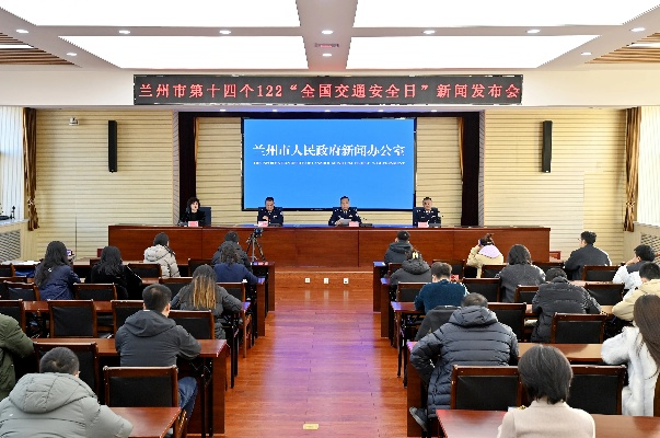 2025.12.6兰州今日最新新闻有哪些 2025.12.6兰州今日最新新闻有哪些