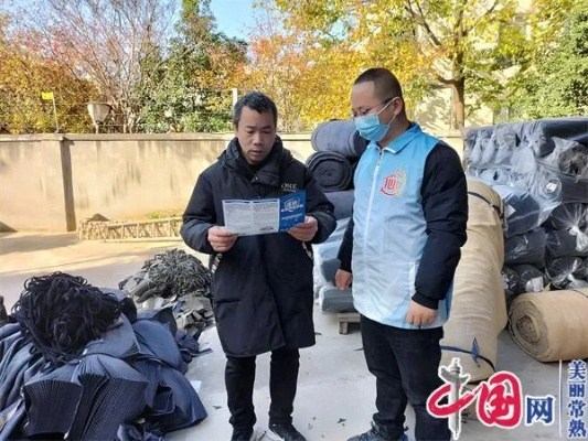琪琪江苏省苏州市常熟市莫城街道 琪琪江苏省苏州市常熟市莫城街道