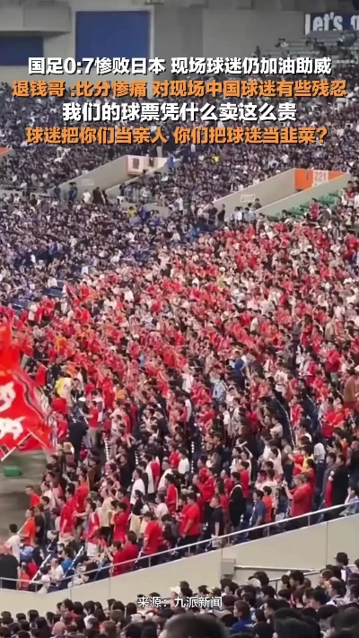 激情碰撞!日本棒球VS日本足球,免费观看盛宴,我见证了这场热血对决 激情碰撞!日本棒球VS日本足球,免费观看盛宴,我见证了这场热血对决