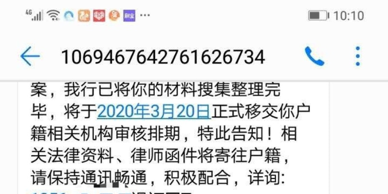 如何看待长沙一法院联合三大通讯运营商,给老赖定制专属标签铃声催款? 如何看待长沙一法院联合三大通讯运营商,给老赖定制专属标签铃声催款?
