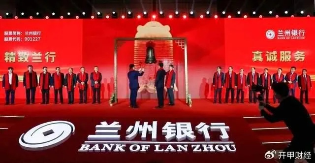 牟斐兰州银行的相关长尾关键词有哪些 牟斐兰州银行的相关长尾关键词有哪些