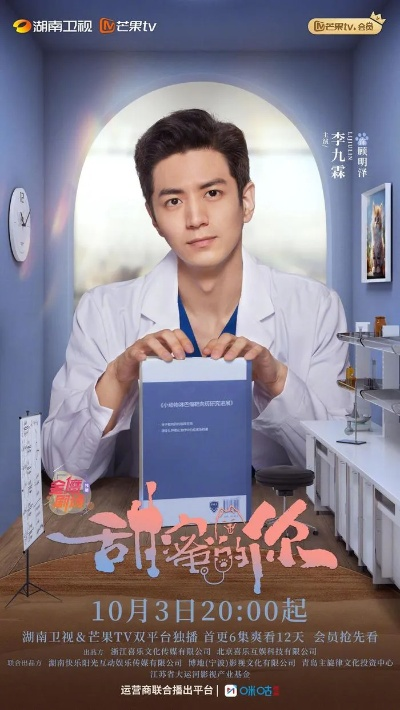 湖南卫视在线收看:我的追剧时光,快乐与感动并存 湖南卫视在线收看:我的追剧时光,快乐与感动并存