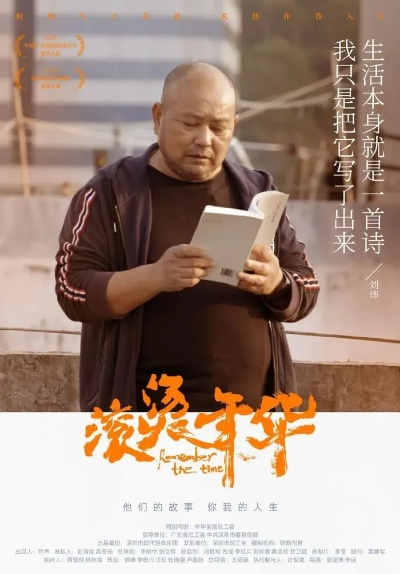 辛仁浦:一位平凡人的非凡故事,如何激励当代年轻人勇敢追梦 辛仁浦:一位平凡人的非凡故事,如何激励当代年轻人勇敢追梦
