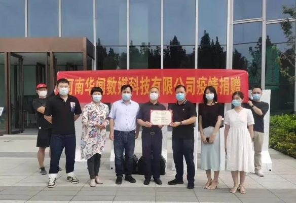 河南精华科技怎么样 河南精华科技怎么样