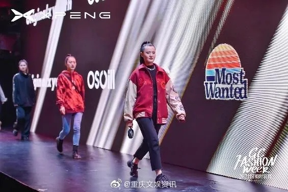 重庆时尚频道直播:潮流风向标,年轻人的时尚指南 重庆时尚频道直播:潮流风向标,年轻人的时尚指南