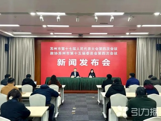 2025.12.5苏州今日最新新闻有哪些 2025.12.5苏州今日最新新闻有哪些