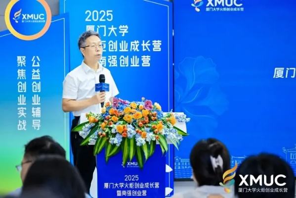 厦门曾恒磊的相关长尾关键词有哪些 厦门曾恒磊的相关长尾关键词有哪些