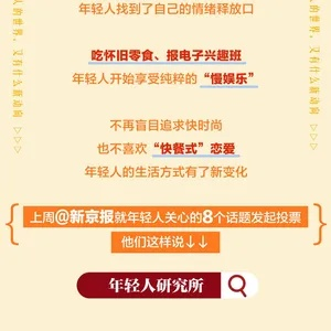 “毅丝”现象解析:当代年轻人如何用坚持与热爱书写人生新篇章 “毅丝”现象解析:当代年轻人如何用坚持与热爱书写人生新篇章