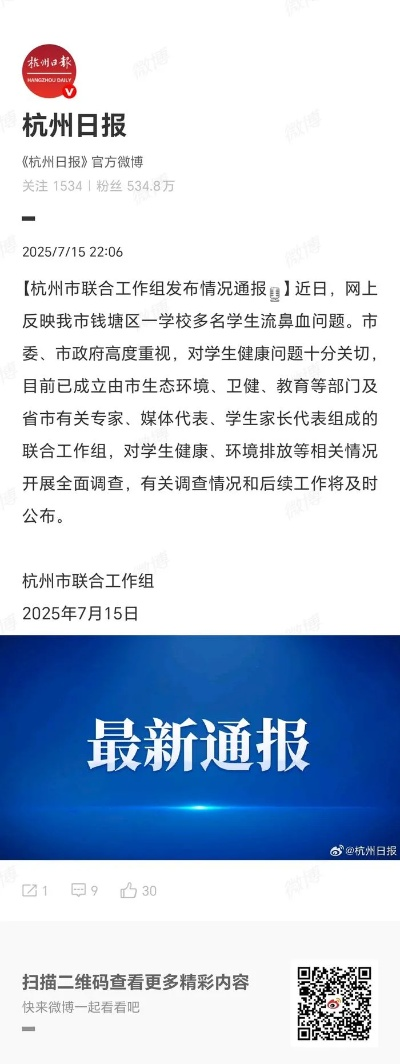 杭州师大血崩的相关长尾关键词有哪些 杭州师大血崩的相关长尾关键词有哪些