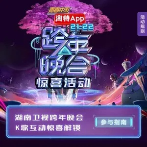 金鹰网湖南卫视直播:年轻人的娱乐新选择,精彩内容不容错过 金鹰网湖南卫视直播:年轻人的娱乐新选择,精彩内容不容错过
