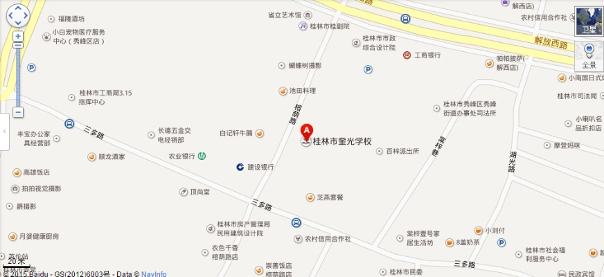 桂林市光辉农场在哪里啊 桂林市光辉农场在哪里啊