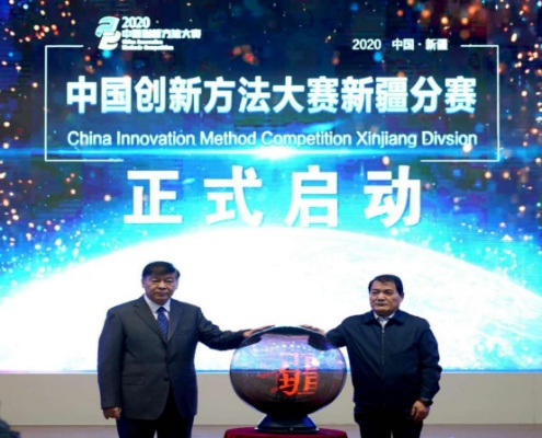 中国创新方法大赛由来? 中国创新方法大赛由来?