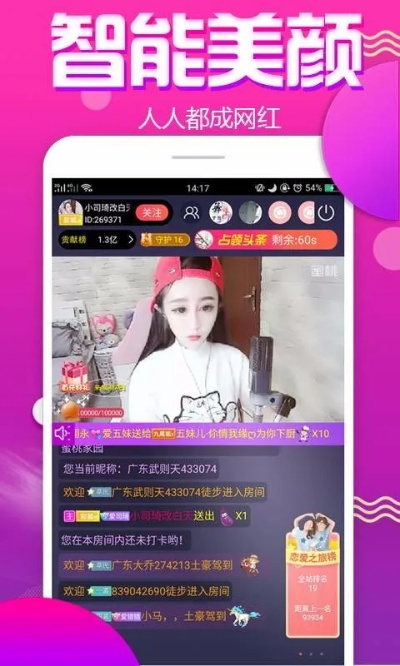 风云直播网:年轻人的娱乐新宠,畅享高清直播的无限魅力 风云直播网:年轻人的娱乐新宠,畅享高清直播的无限魅力