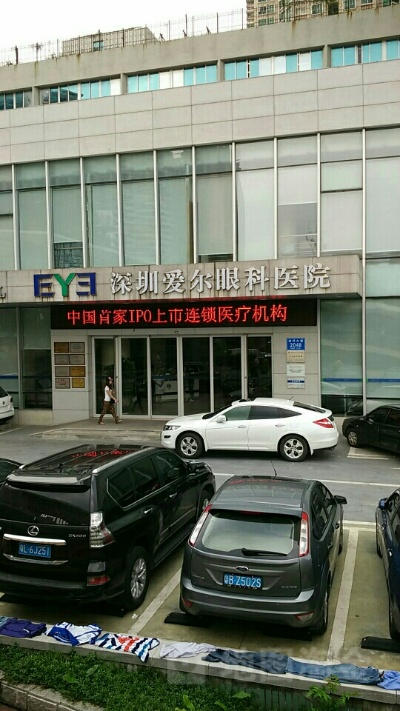 深圳市眼科医院做什么车 深圳市眼科医院做什么车