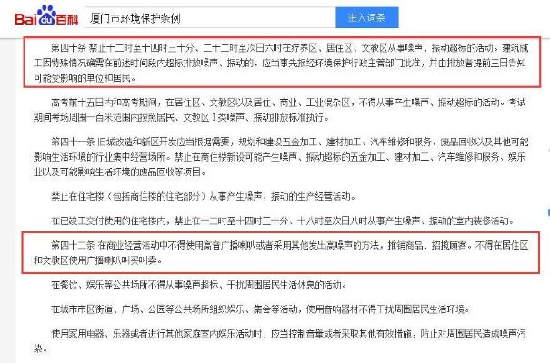 胡昌生厦门的相关长尾关键词有哪些 胡昌生厦门的相关长尾关键词有哪些