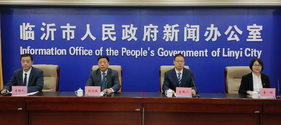 临沂市人大信访的长尾关键词有哪些 临沂市人大信访的长尾关键词有哪些