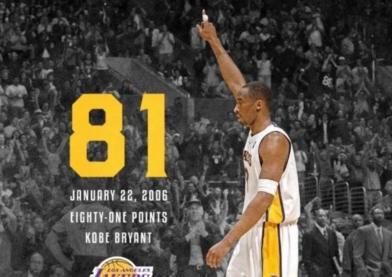 科比81分神迹之夜:46次出手铸就传奇 科比81分神迹之夜:46次出手铸就传奇