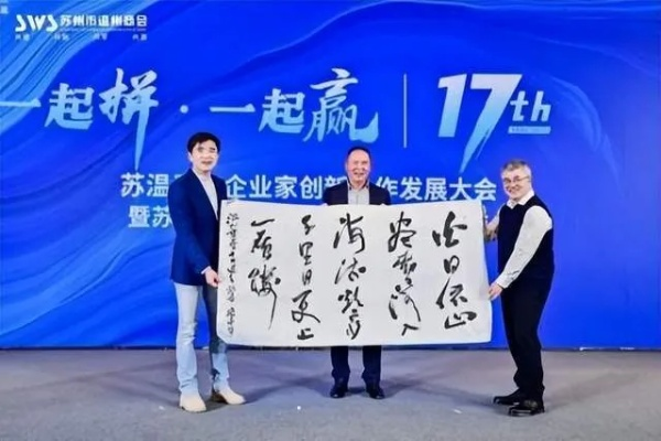 苏博联合:如何用创新与温度打造年轻人的梦想平台? 苏博联合:如何用创新与温度打造年轻人的梦想平台?