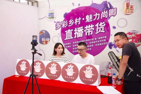 直播中国爱布谷:探索乡村振兴与文化传承的新路径 直播中国爱布谷:探索乡村振兴与文化传承的新路径