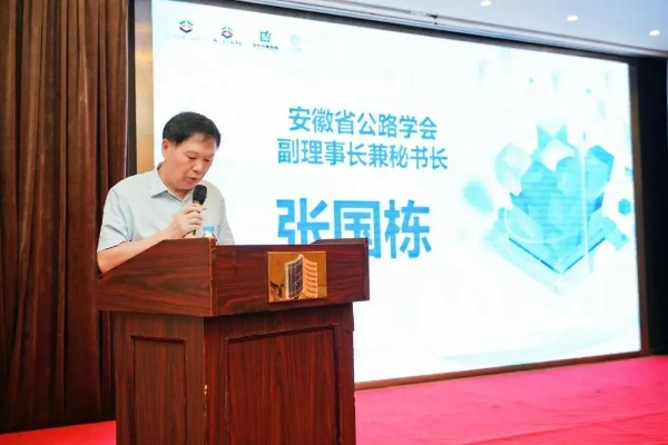 张立国合肥相关长尾关键词有哪些 张立国合肥相关长尾关键词有哪些