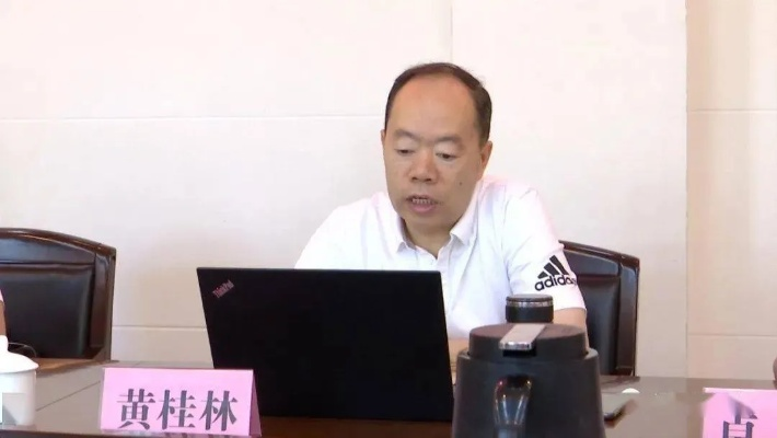 西藏黄桂林相关长尾关键词有哪些 西藏黄桂林相关长尾关键词有哪些