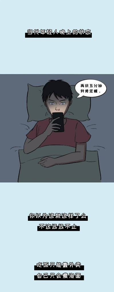 辽宁电视台直播生活:揭秘当代年轻人的真实生活状态 辽宁电视台直播生活:揭秘当代年轻人的真实生活状态