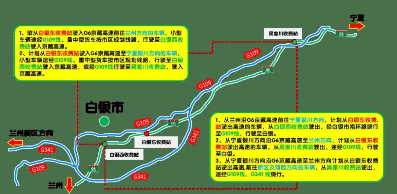 焦家湾兰东货场到兰州火车站怎么走? 焦家湾兰东货场到兰州火车站怎么走?
