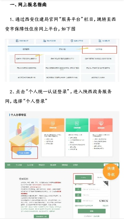 外省户口迁入西安网上能办理吗? 外省户口迁入西安网上能办理吗?