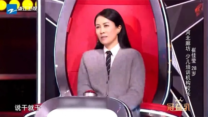 那英的小二班:音乐梦想的温暖摇篮,为何让年轻人如此着迷? 那英的小二班:音乐梦想的温暖摇篮,为何让年轻人如此着迷?