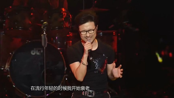 汪峰天津演唱会震撼开唱:摇滚之夜点燃津城激情 汪峰天津演唱会震撼开唱:摇滚之夜点燃津城激情