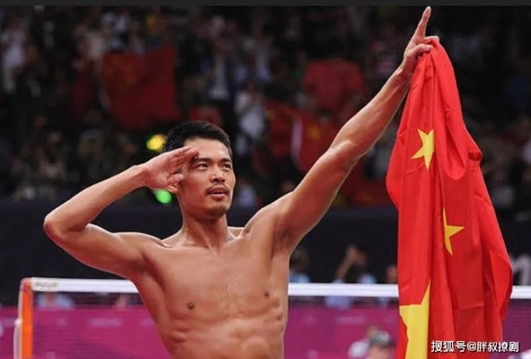 林丹赛场“国骂”事件:体育精神与情绪管理的深度反思 林丹赛场“国骂”事件:体育精神与情绪管理的深度反思