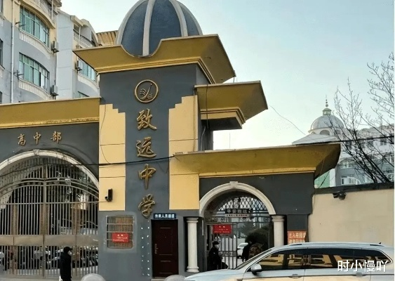 兰州市致远中学怎么样啊 兰州市致远中学怎么样啊