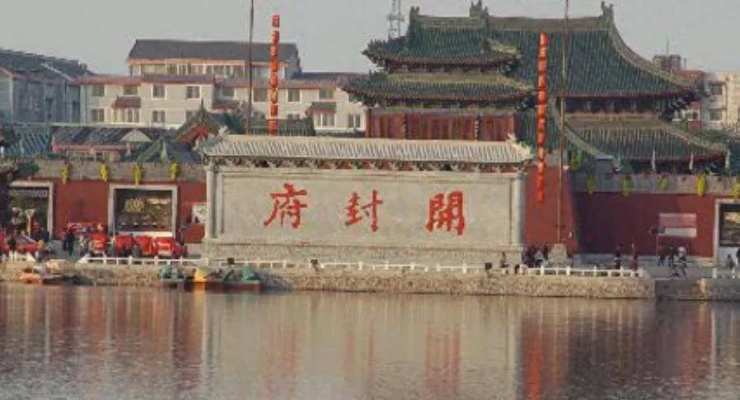 开封和郑州这两个城市哪个更古老。去旅游二选一,谁更值得一去? 开封和郑州这两个城市哪个更古老。去旅游二选一,谁更值得一去?