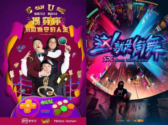 陕西5套:解锁本土娱乐新姿势,年轻人的潮流风向标 陕西5套:解锁本土娱乐新姿势,年轻人的潮流风向标