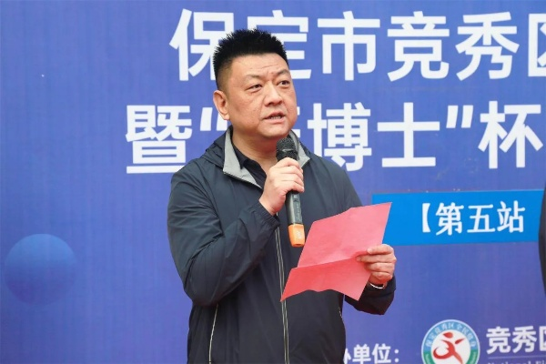 保定市市长杯冠军的长尾关键词有什么 保定市市长杯冠军的长尾关键词有什么