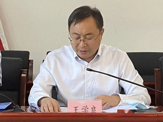 河南王学良的相关长尾关键词有哪些 河南王学良的相关长尾关键词有哪些