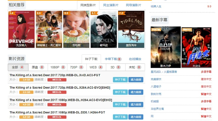 付费电影下载网站长尾关键词集合 付费电影下载网站长尾关键词集合