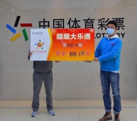 香港现场开奖结果:揭秘最新一期彩票中奖号码与数据分析 香港现场开奖结果:揭秘最新一期彩票中奖号码与数据分析