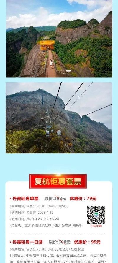 桂林市资源县有什么山庄 桂林市资源县有什么山庄