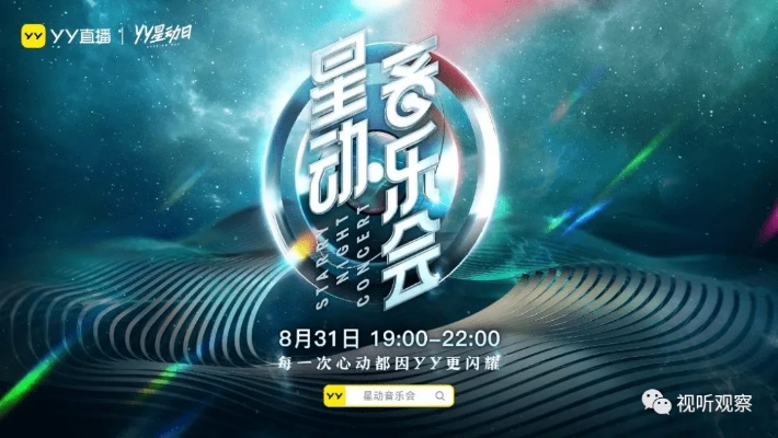星空卫视直播:年轻人的娱乐新选择,探索无限精彩 星空卫视直播:年轻人的娱乐新选择,探索无限精彩
